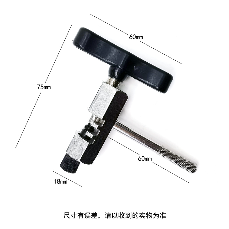 自行车拆链器/单车截链器产品图