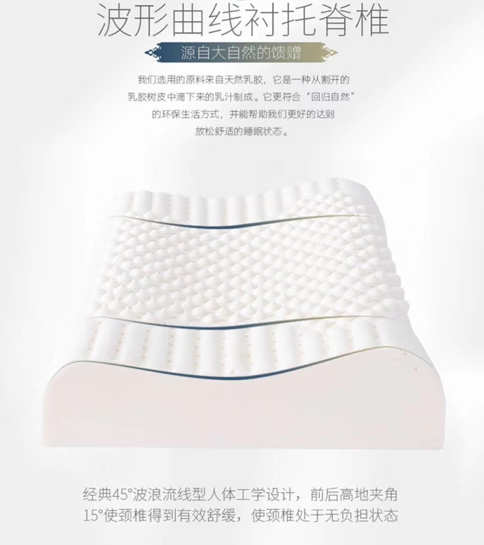 泰国天然乳胶枕头乳胶枕芯曲线波浪按摩颗粒枕详情8