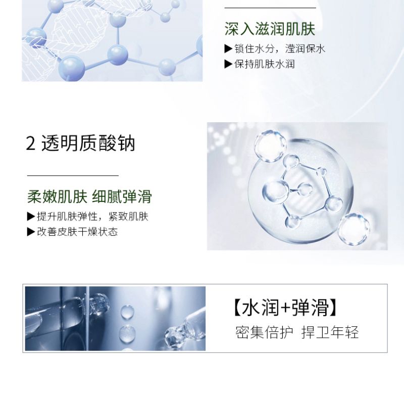 伊宝莲黑钥匙.精品护肤七件套        详情7
