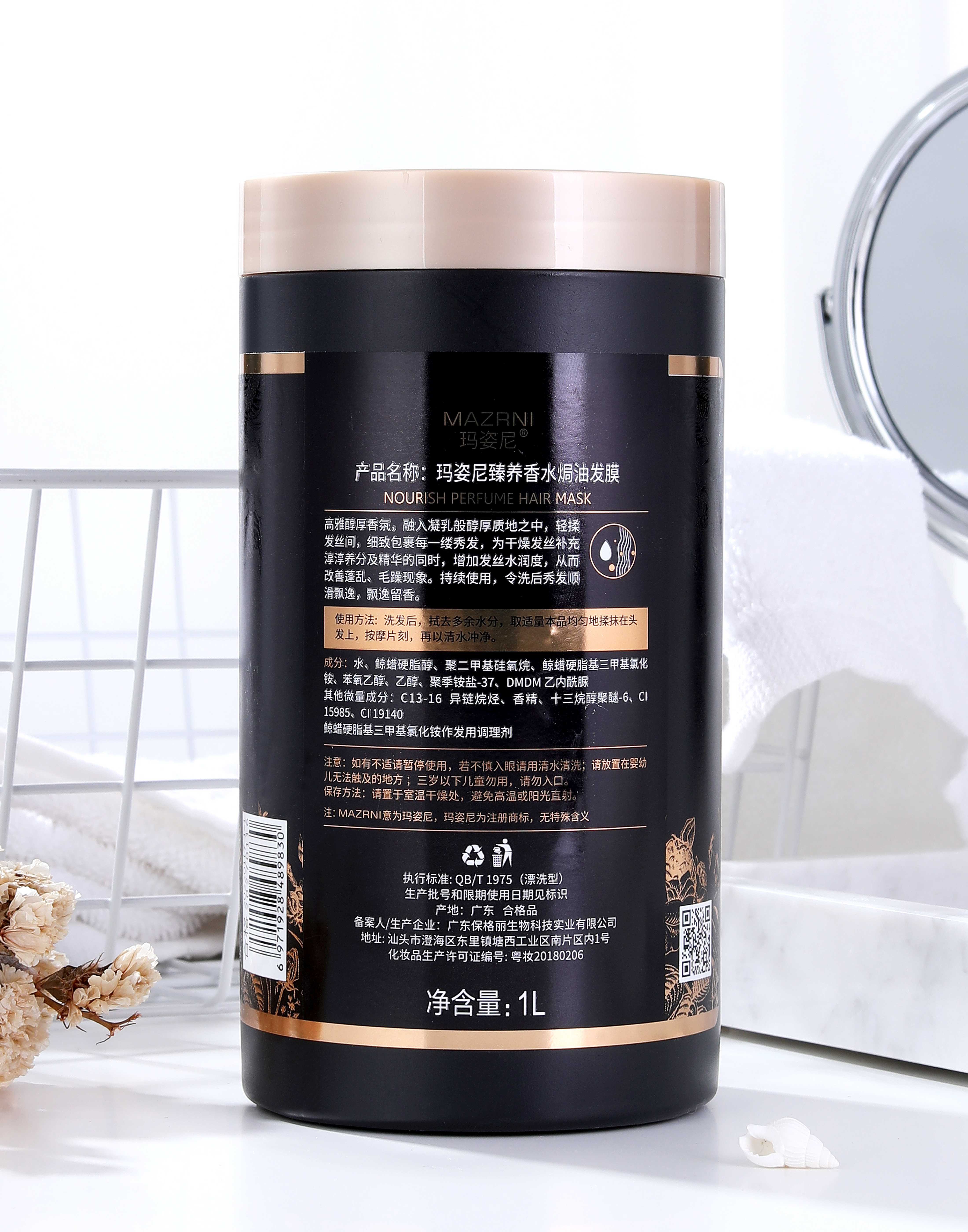 发膜、倒膜实物图