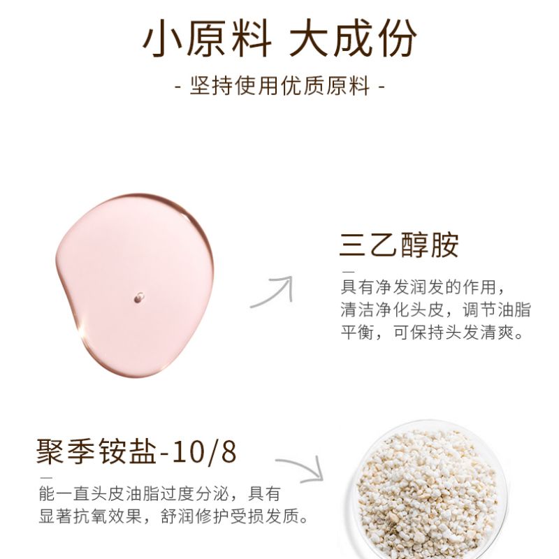 涵伊堂N9经典沙龙香氛800ml柔顺洗发露  详情7
