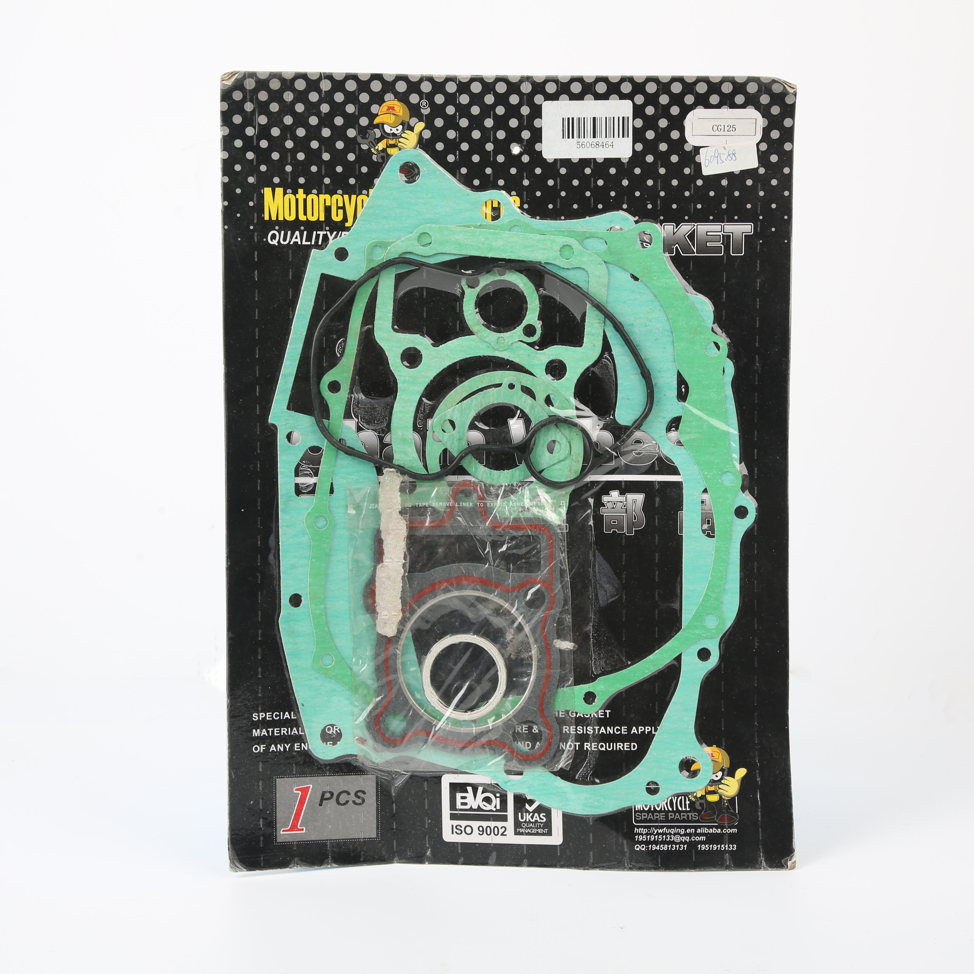 Motorcycle Accessories CG125 Repair Pad thumbnail