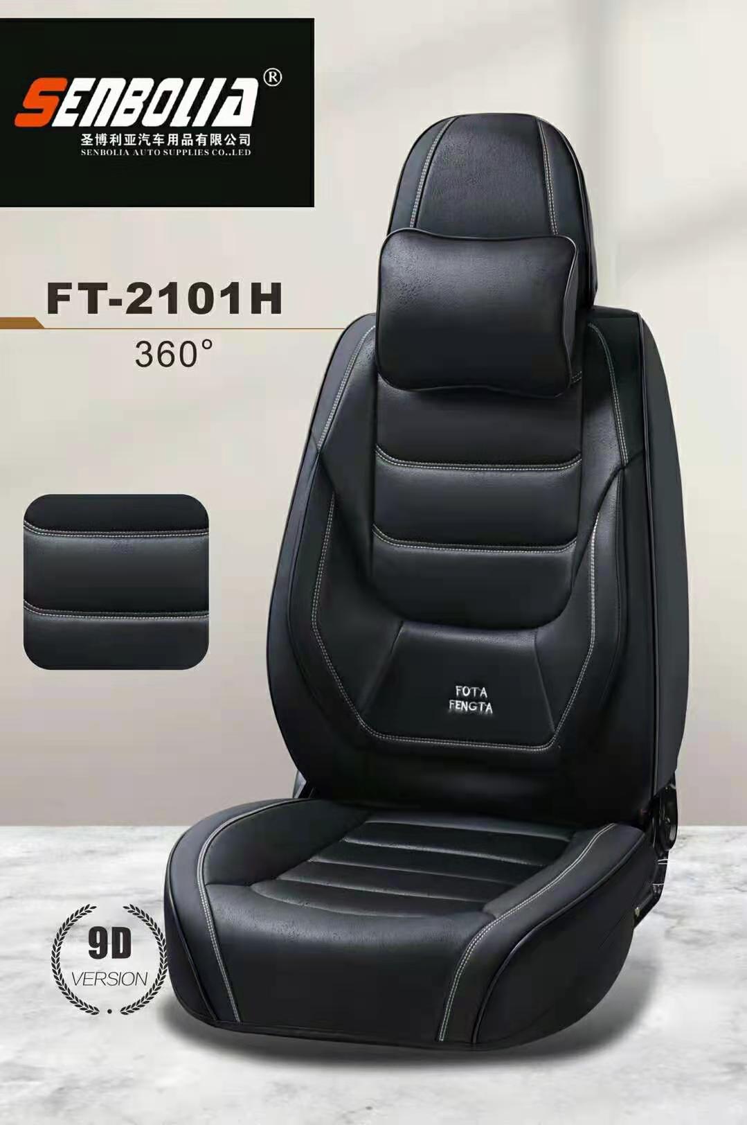 2022-FT3-2101 All-Season Universal Car Seat cushion pic 1