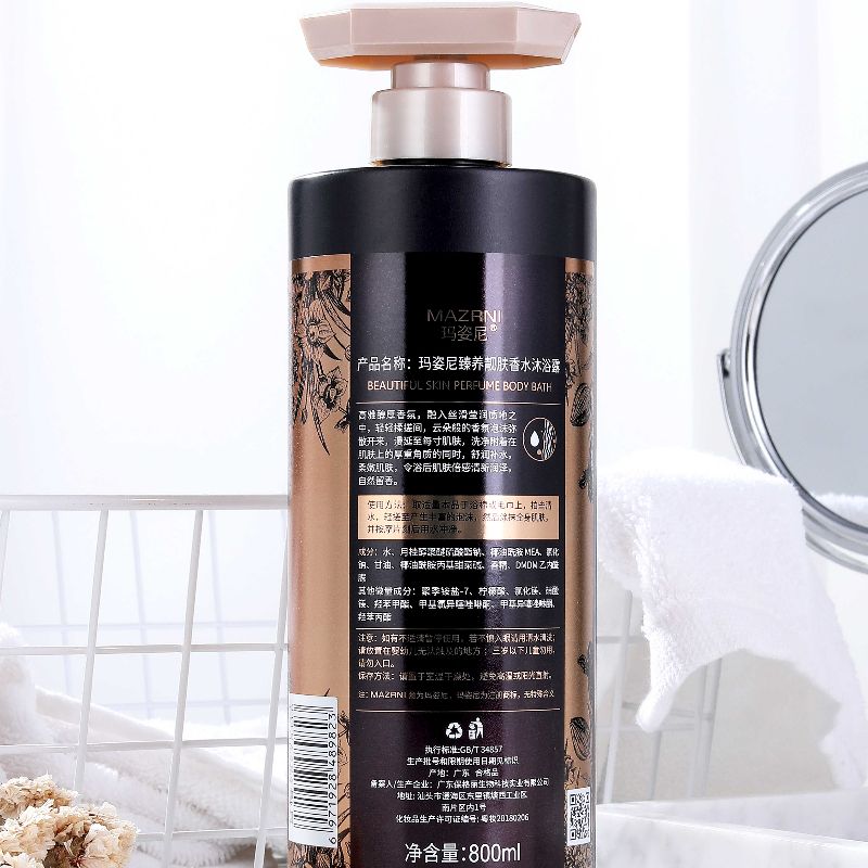 玛姿尼真我贵妇800ml臻养靓肤香水沐浴露 详情5