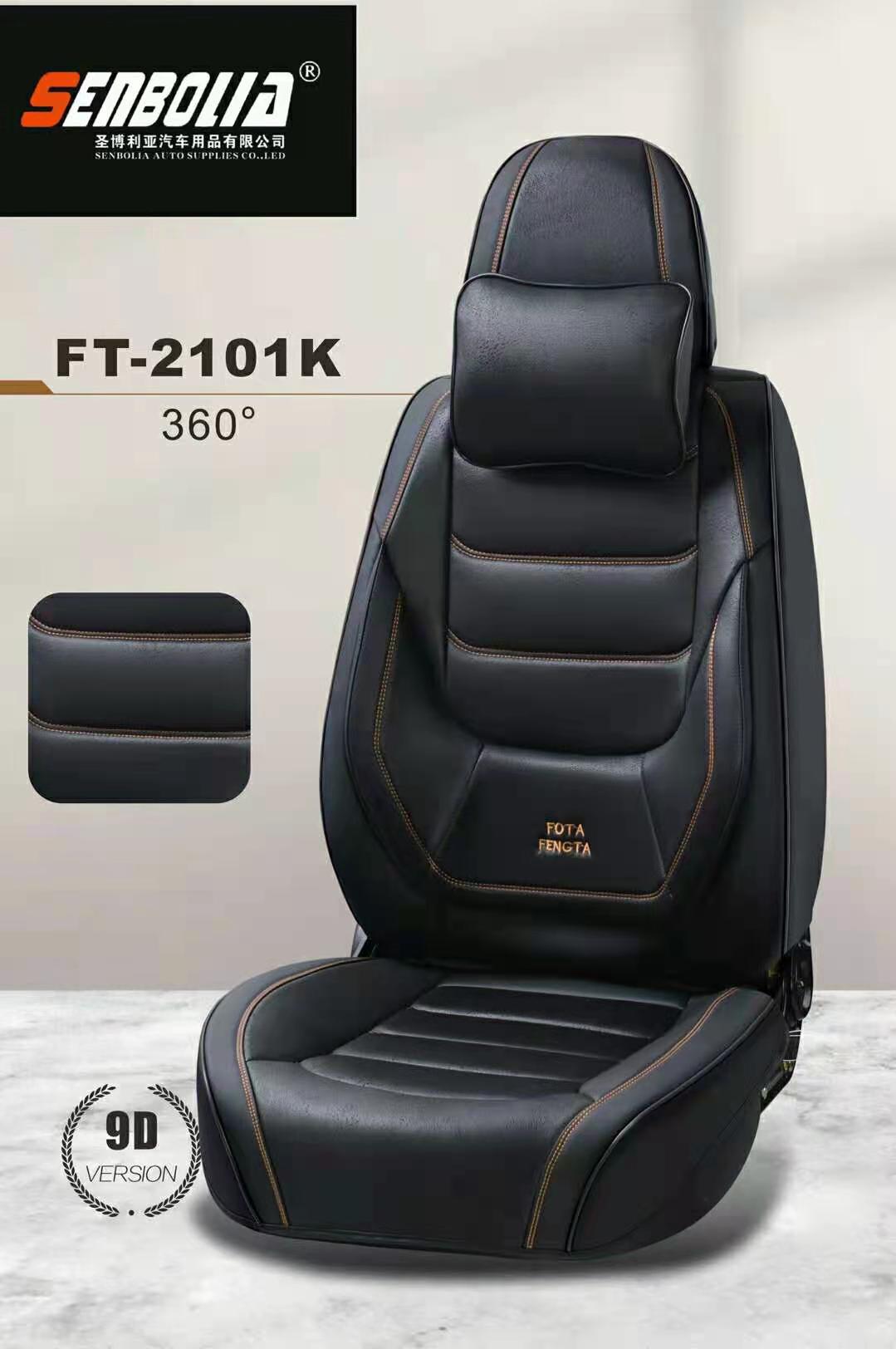 2022-FT3-2101 All-Season Universal Car Seat cushion pic 3