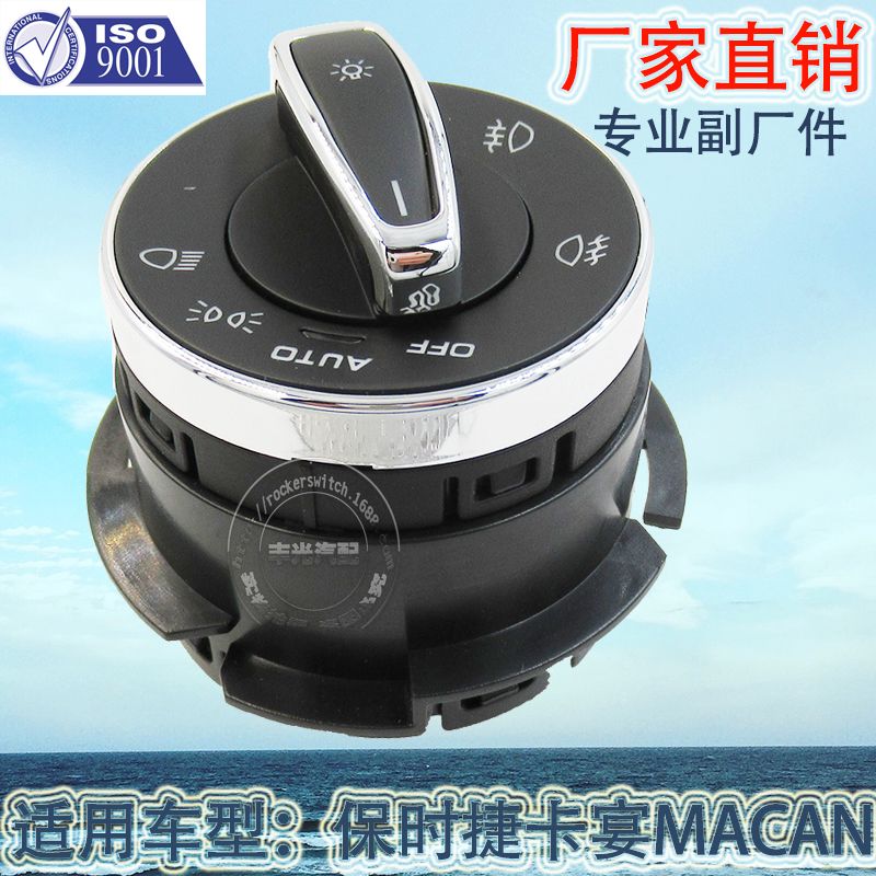 Factory direct for 2011-2018 Porsche Cayenne headlight dimmer switch car fog light button 95861353305