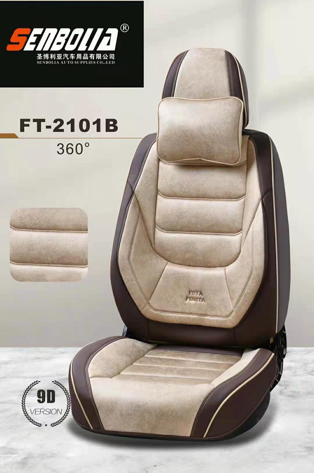 2022-FT3-2101 All-Season Universal Car Seat cushion pic 5