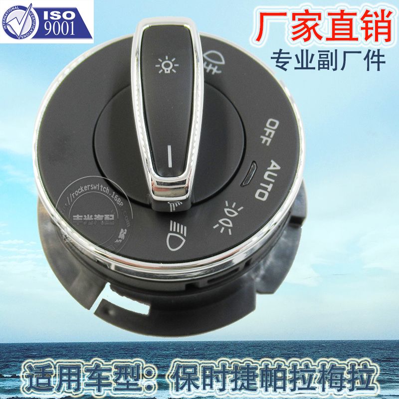 Factory direct for Porsche headlight dimmer fog lamp control button Paramera car switch 97061353309DML
