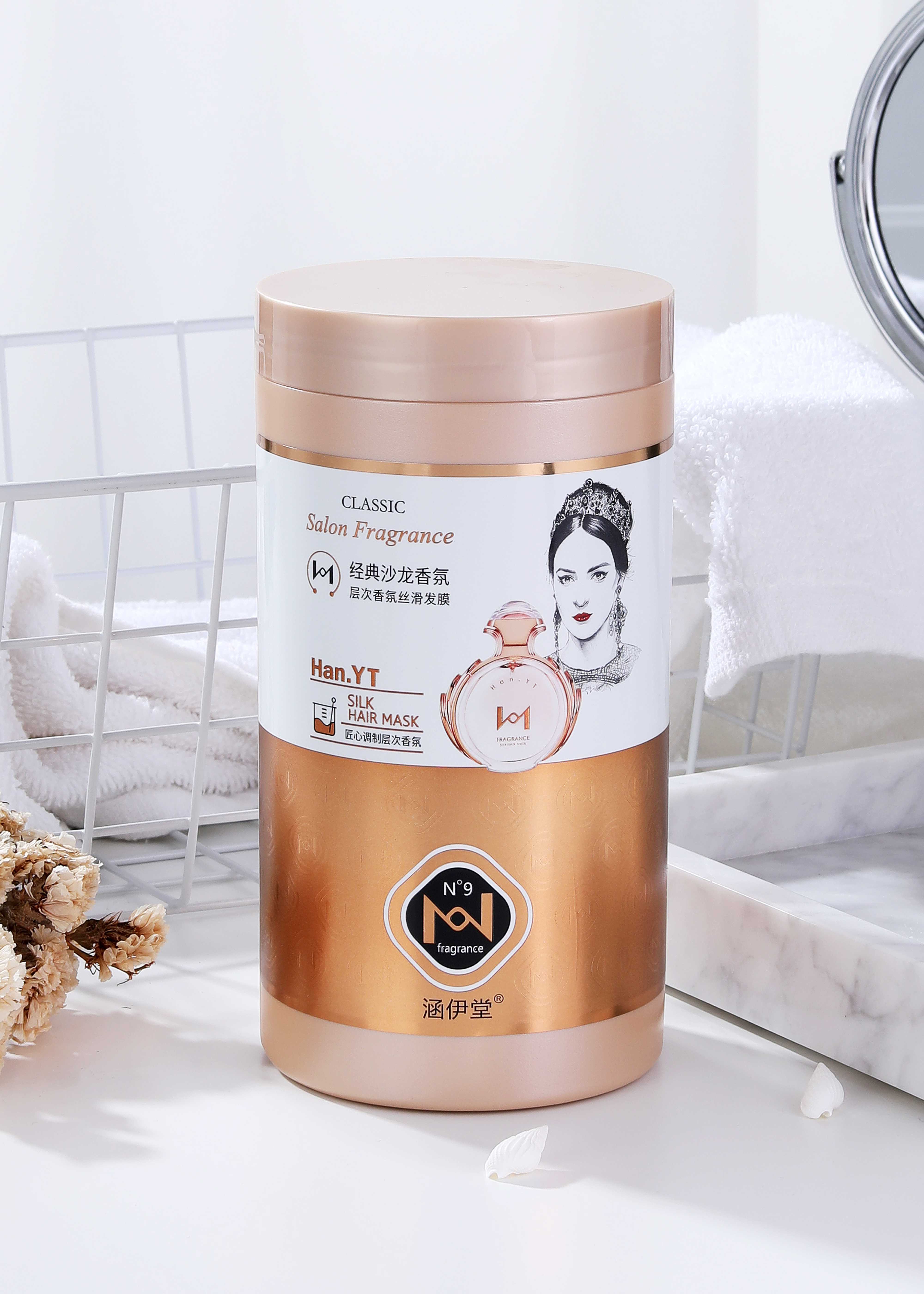 涵伊堂N9经典沙龙香氛1L丝滑发膜    