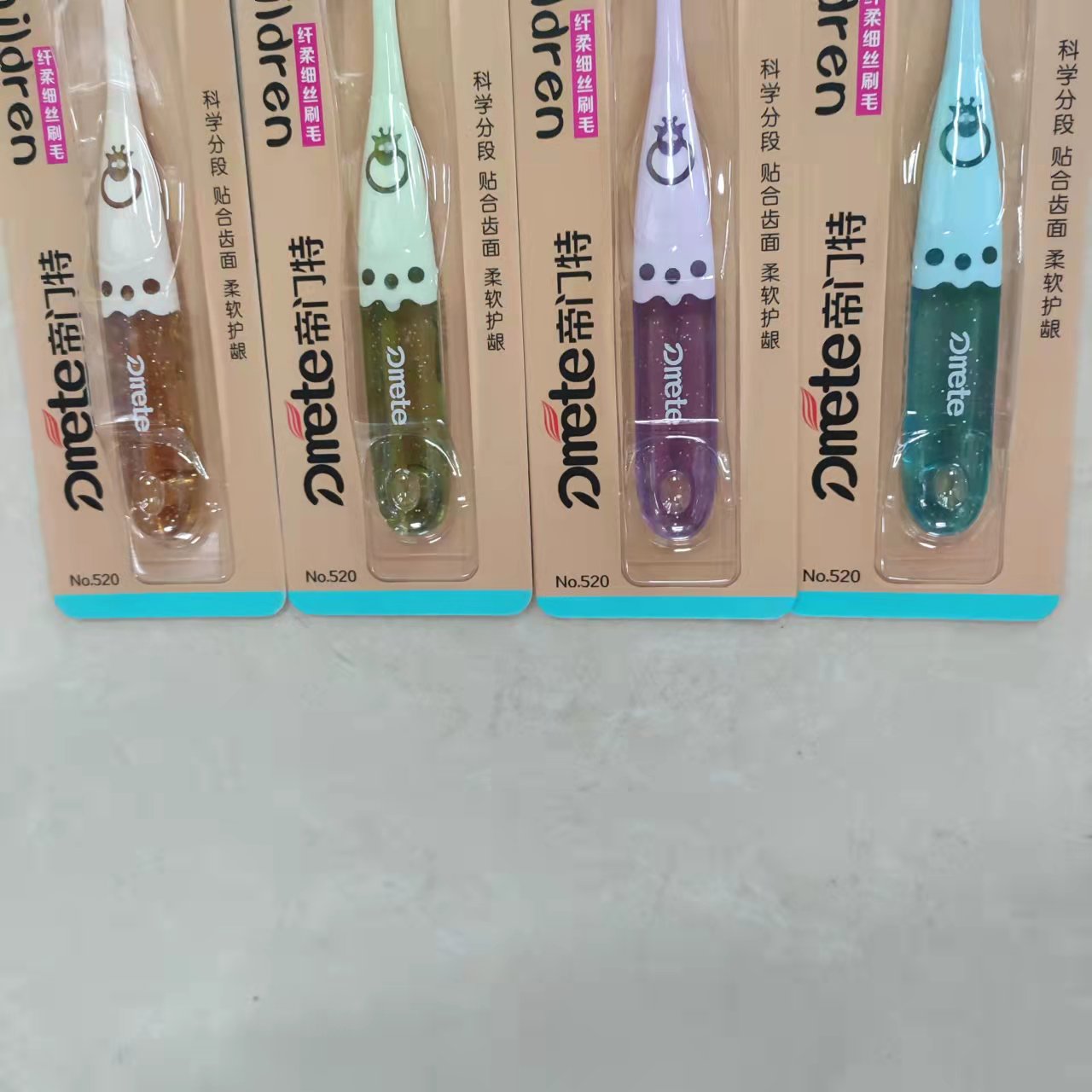 日用百货批发 帝门特520可爱卡通儿童软毛牙刷详情11