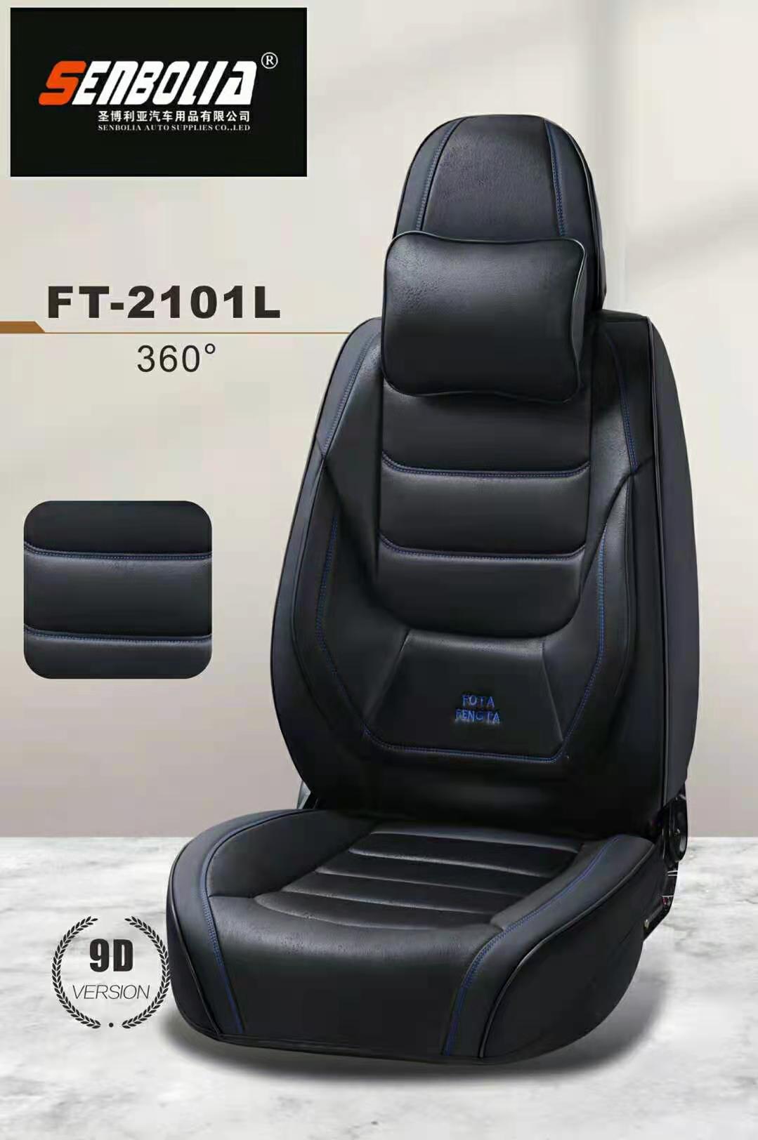 2022-FT3-2101 All-Season Universal Car Seat cushion pic 4