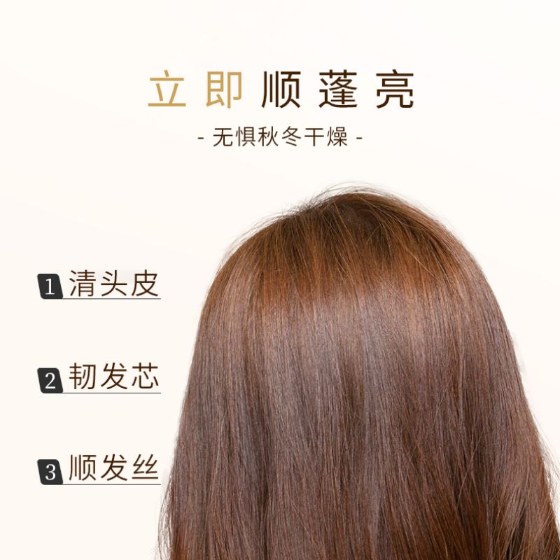 涵伊堂N9经典沙龙香氛800ml柔顺洗发露  详情8