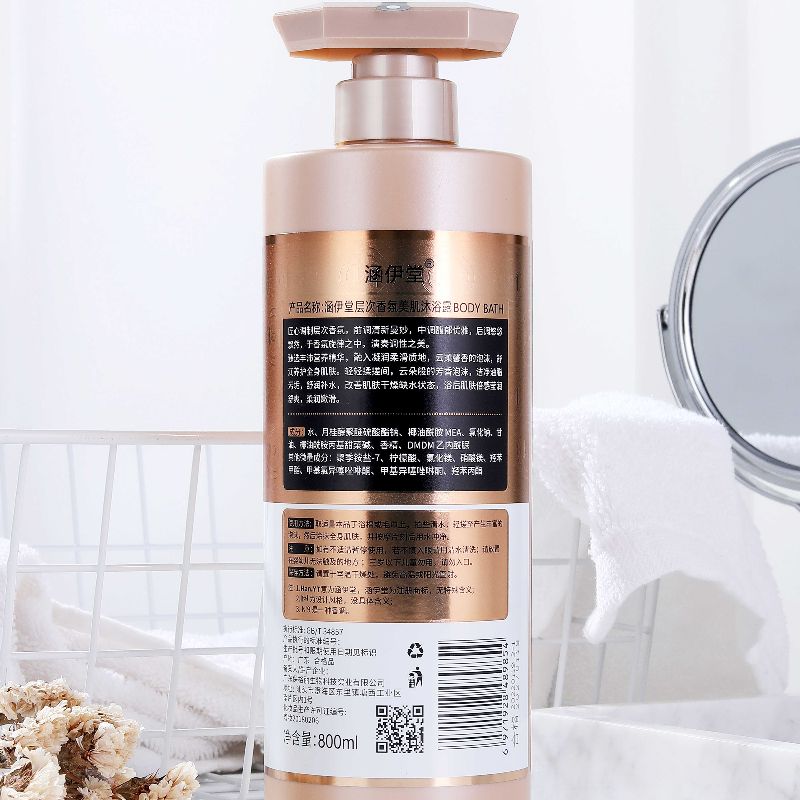涵伊堂N9经典沙龙香氛800ml美肌沐浴露 详情5