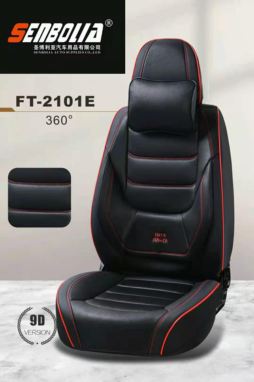 2022-FT3-2101 All-Season Universal Car Seat cushion pic 9