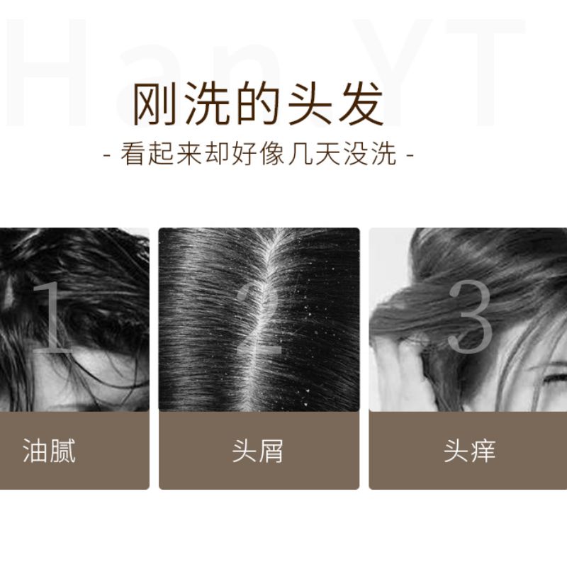 丝滑洗发露/柔顺洗发露/洗发水白底实物图