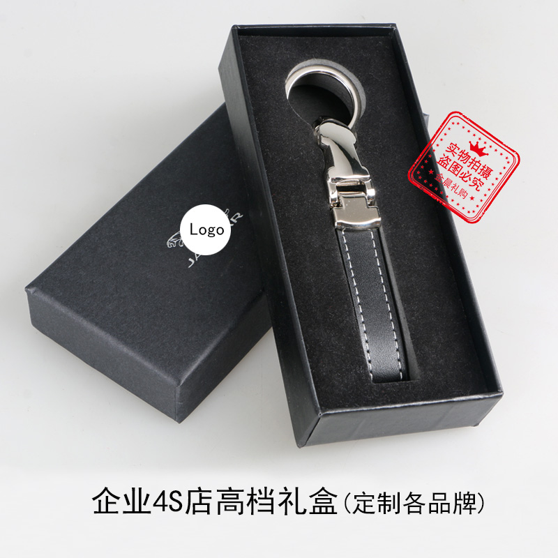 厂价 精美礼盒 头层牛皮 豹头真皮钥匙扣钥匙链 汽车礼品4S店赠品 LEX196详情1