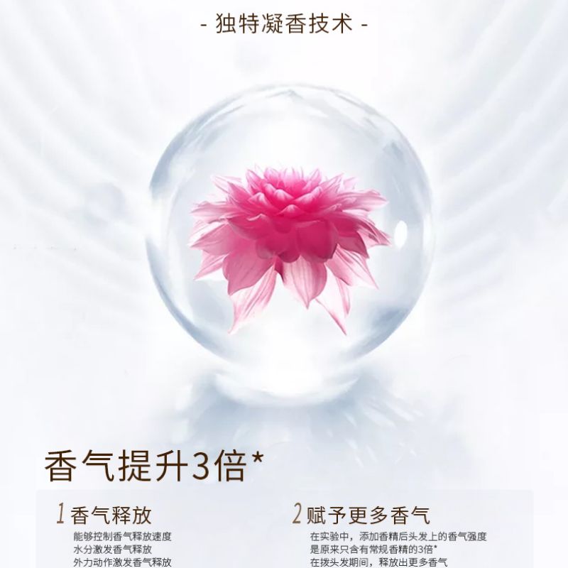 涵伊堂N9经典沙龙香氛800ml柔顺洗发露  详情6