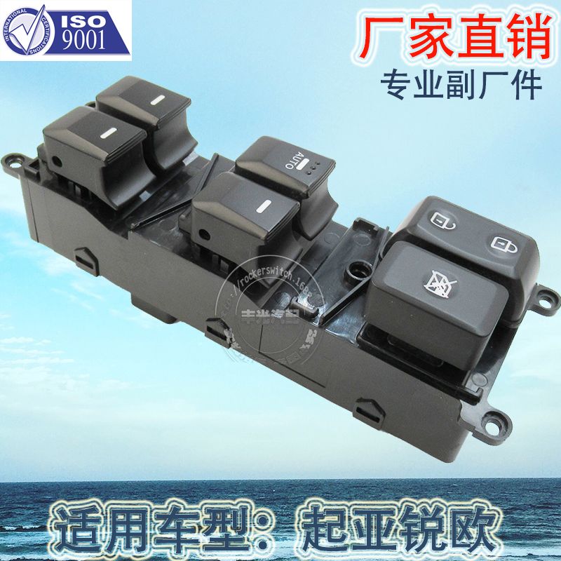 Factory direct for Kia Rio left front window adjustment button Automotive glass lifter switch 93570-1W155