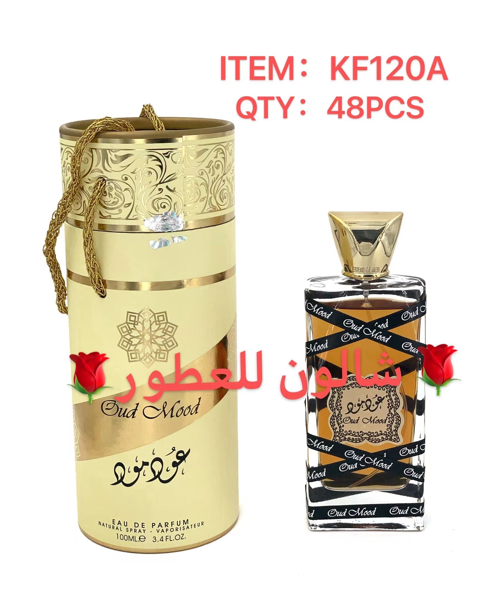 Oud Mood Arabic Perfume Shalon Perfum 100Ml full figure