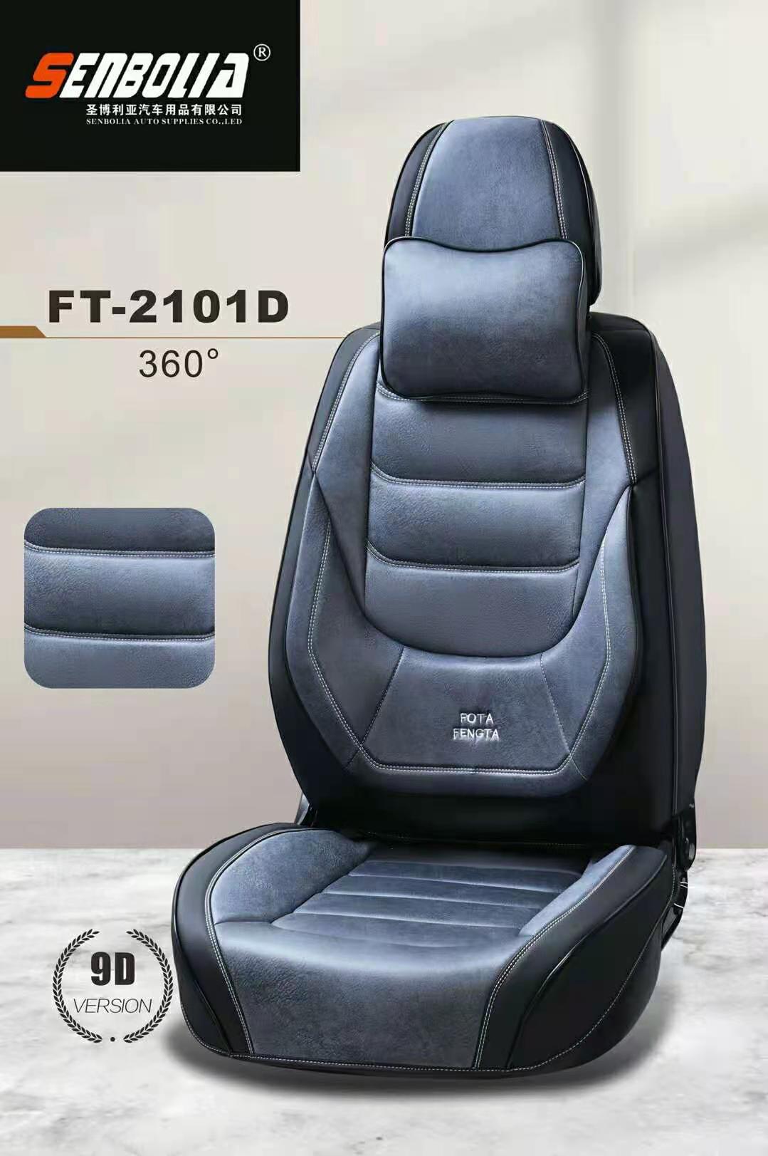 2022-FT3-2101 All-Season Universal Car Seat cushion pic 8