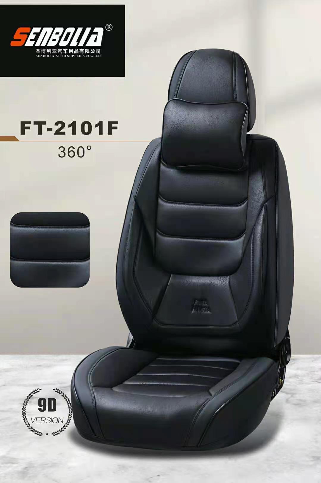 2022-FT3-2101 All-Season Universal Car Seat cushion pic 2