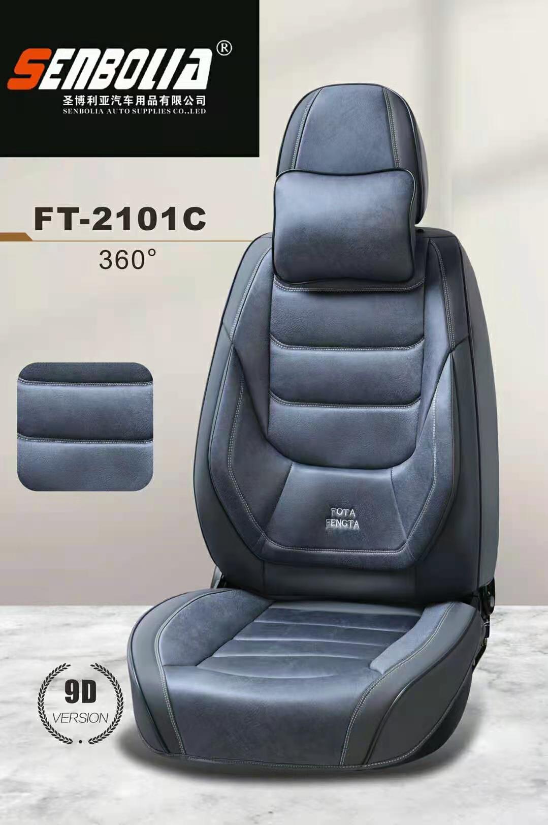 2022-FT3-2101 All-Season Universal Car Seat cushion pic 7