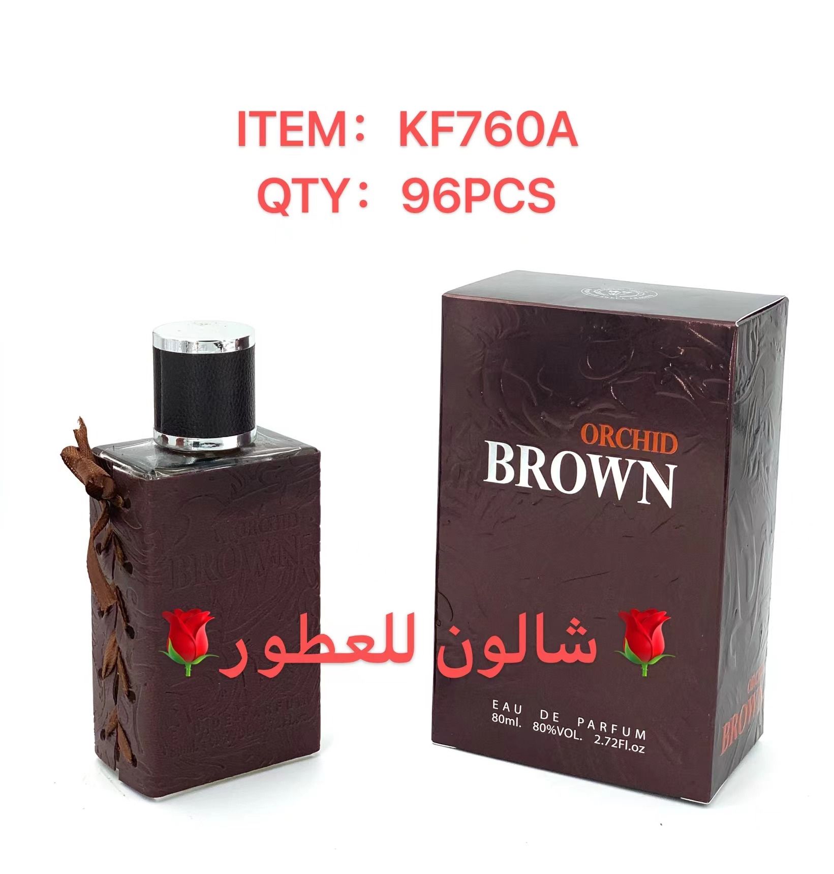 Brown Arabic Perfume Shalon Perfum 100Ml Cosmetics