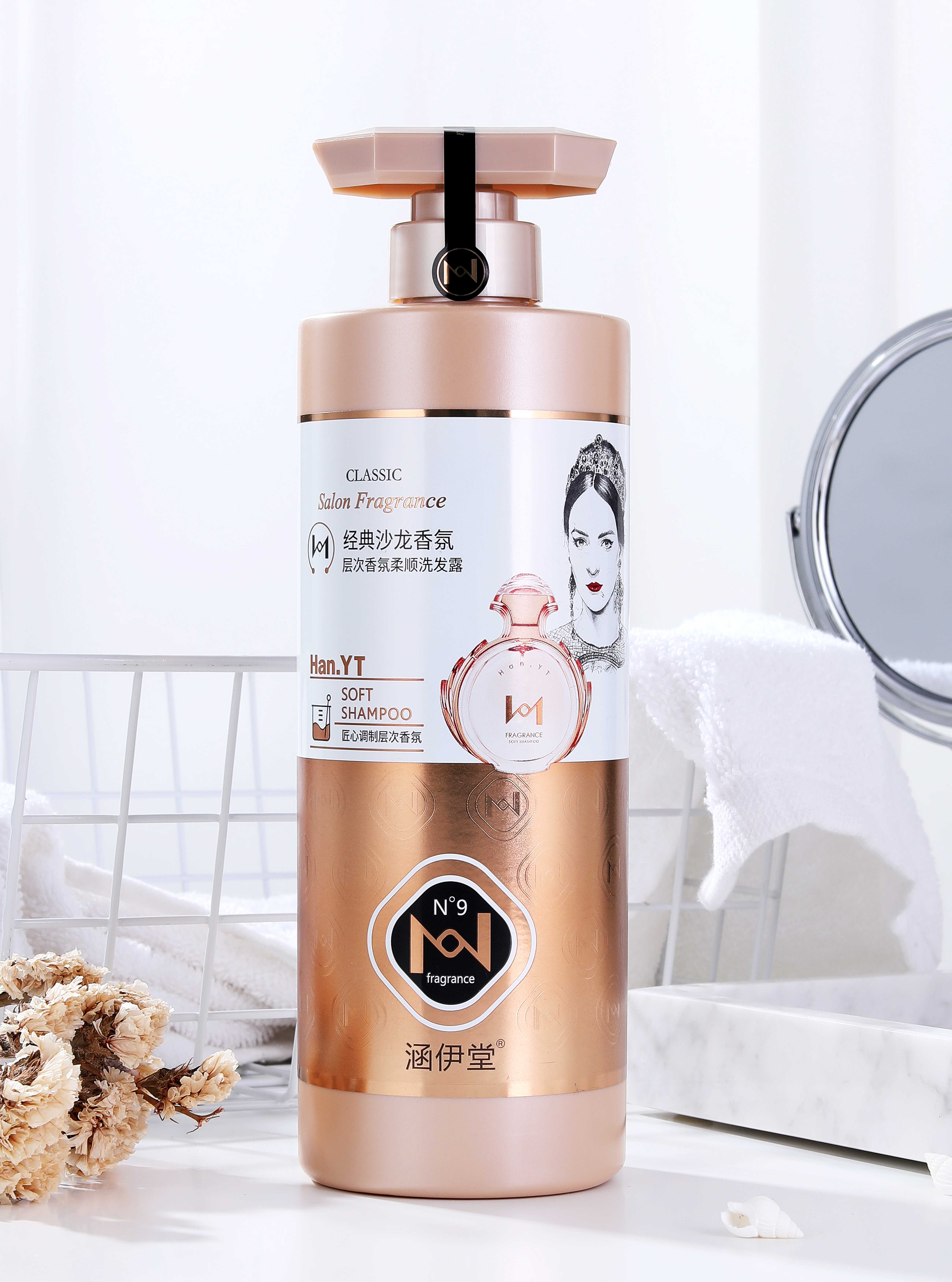 涵伊堂N9经典沙龙香氛800ml柔顺洗发露  