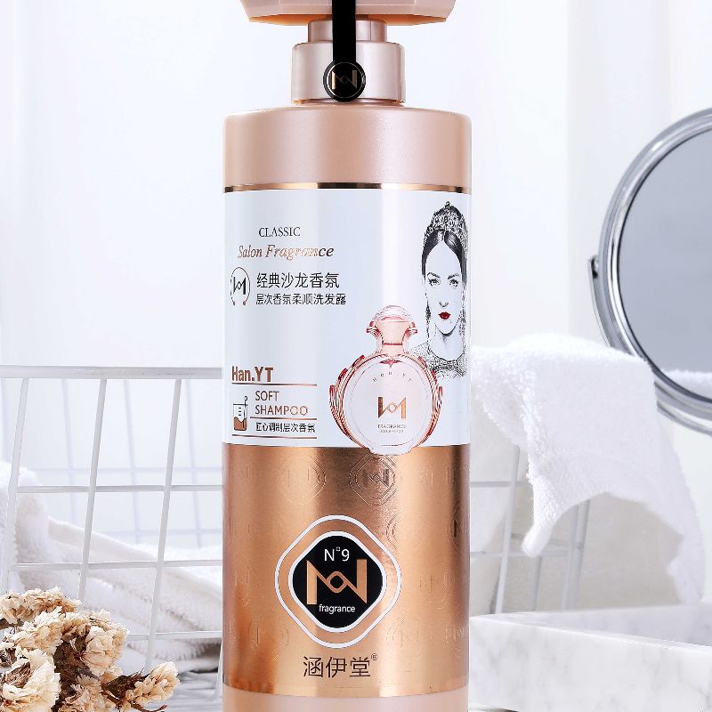 涵伊堂N9经典沙龙香氛800ml柔顺洗发露  详情1
