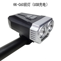 KK-C60 USB charging bike headlight Bike headlight Riding headlight