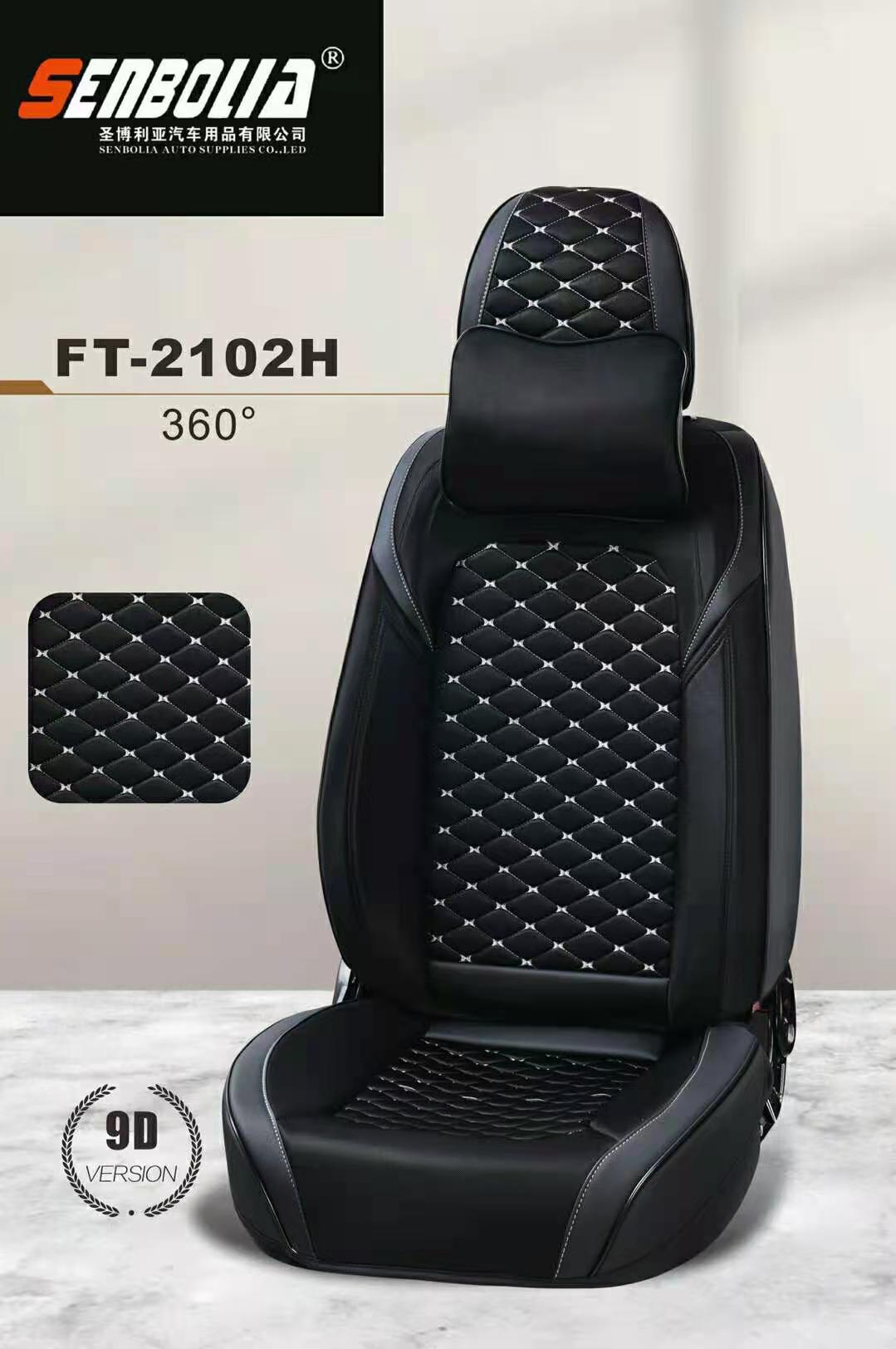 2022-FT3-2102 All-season Universal Car seat cushion pic 4