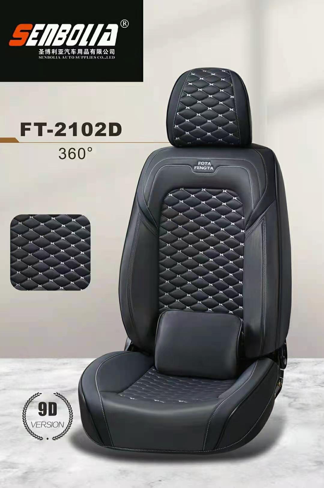2022-FT3-2102 All-season Universal Car seat cushion pic 8