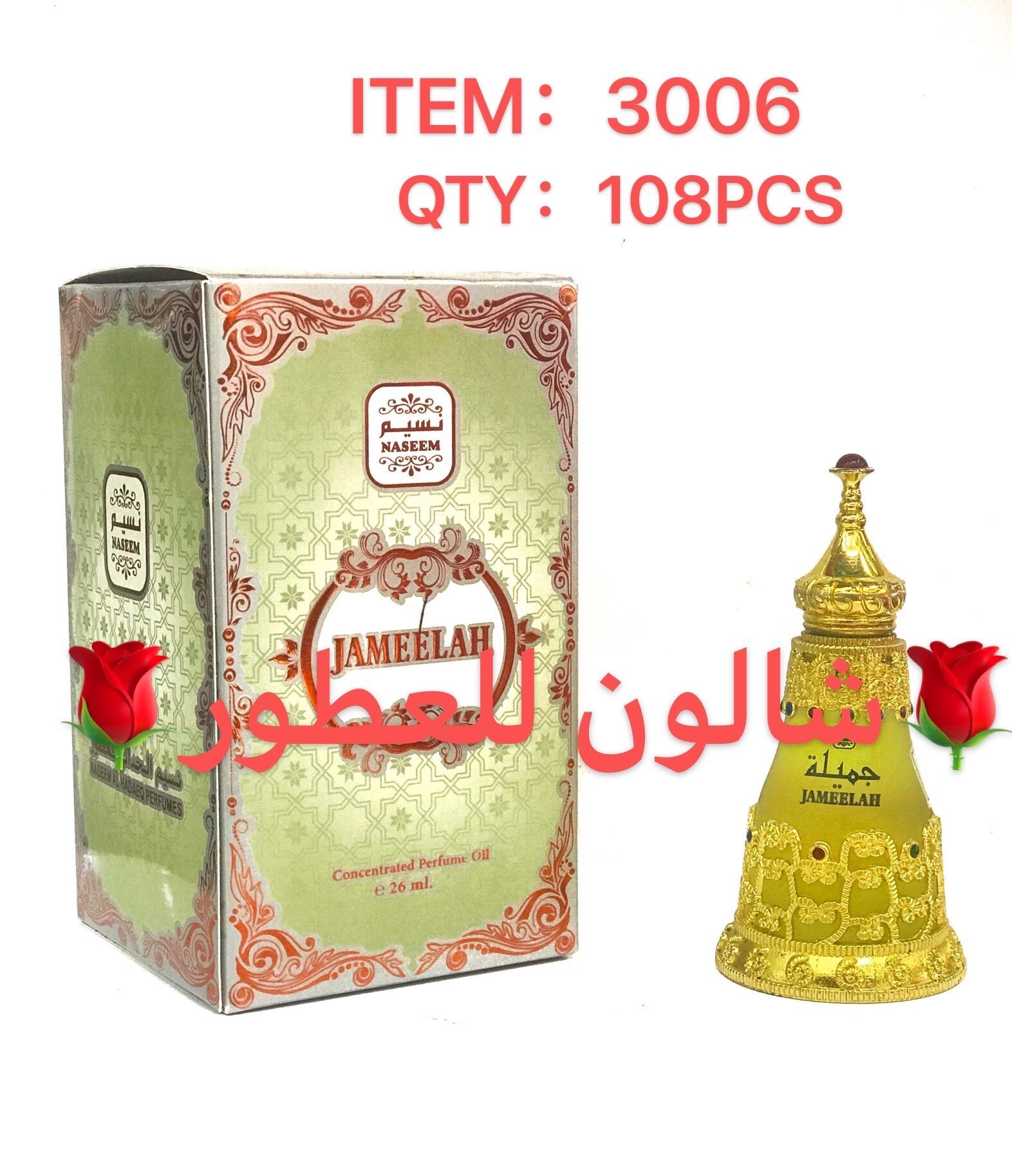 Jameelah Oil Arabic Perfume Shalon Perfum 26Ml