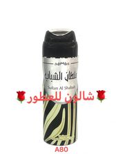 SULTAN AL SHABAB  BODY SPRAY  阿拉伯香水 SHALON  PERFUM 200ML