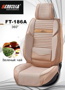 2022-FT-186-G All-inclusive four-Season GM seat cushion