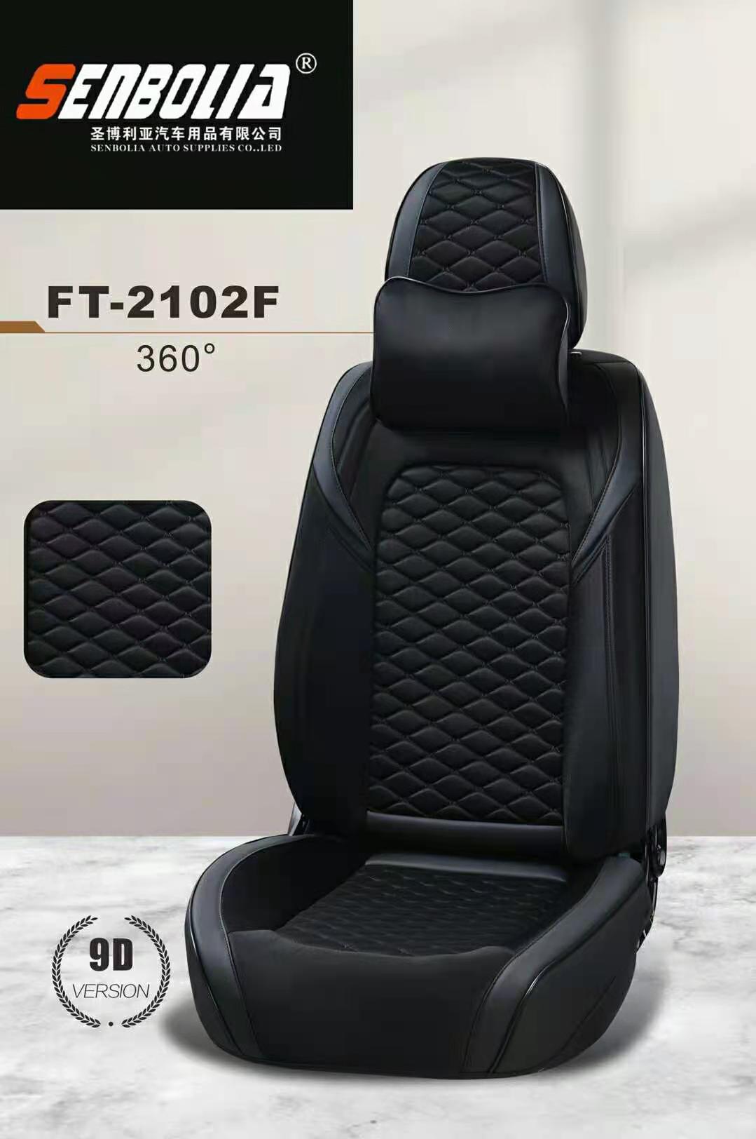 2022-FT3-2102 All-season Universal Car seat cushion pic 1