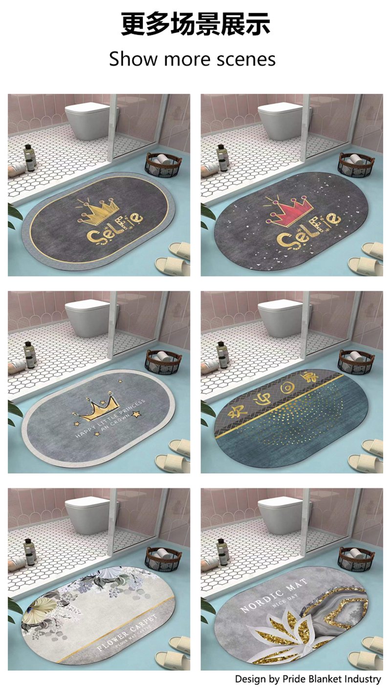 Diatom mud absorbent floor mat, bathroom door mat, anti-slip bathroom door mat, bathroom floor mat, toilet, entrance foyer, IBH rubber carpet pic 11