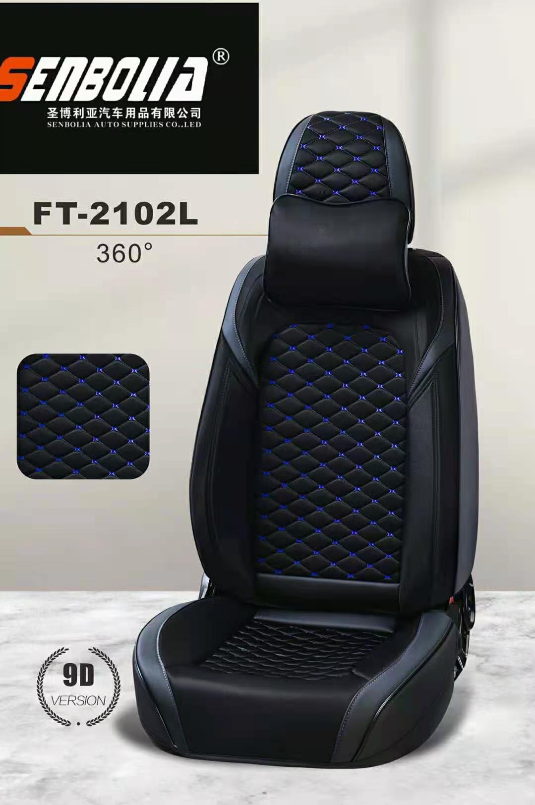 2022-FT3-2102 All-season Universal Car seat cushion pic 2