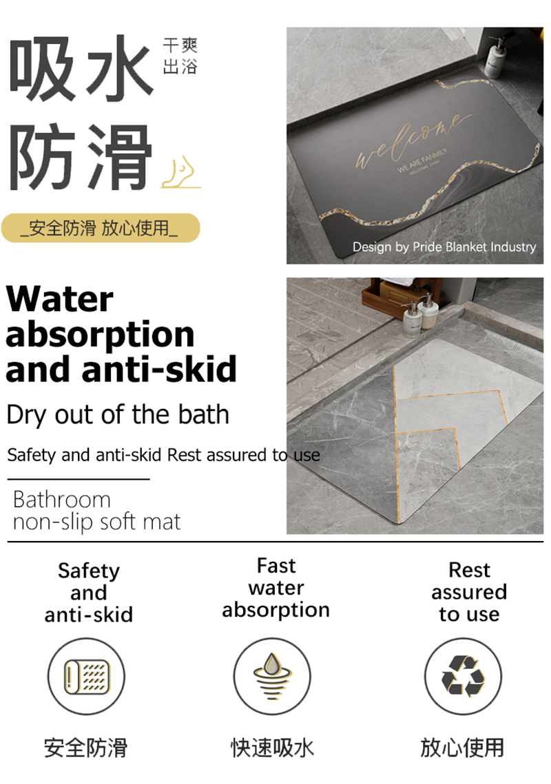 IBH硅藻泥吸水垫浴室地垫硅藻土软地垫浴室防滑脚垫厨房厕所地垫地毯BH2202220401详情3