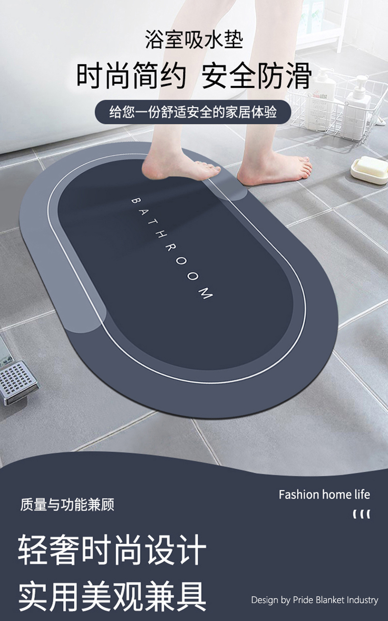 IBH硅藻泥吸水垫脚垫卫生间门口防滑板厕所家用速干浴室洗手间踩地垫BHDM211115057详情13