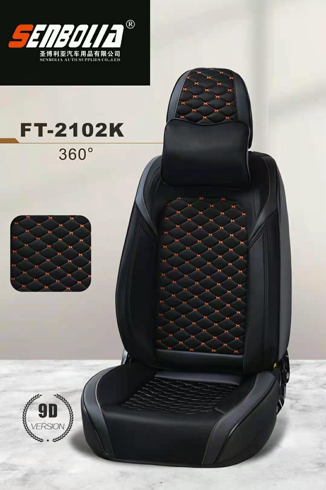2022-FT3-2102 All-season Universal Car seat cushion pic 3