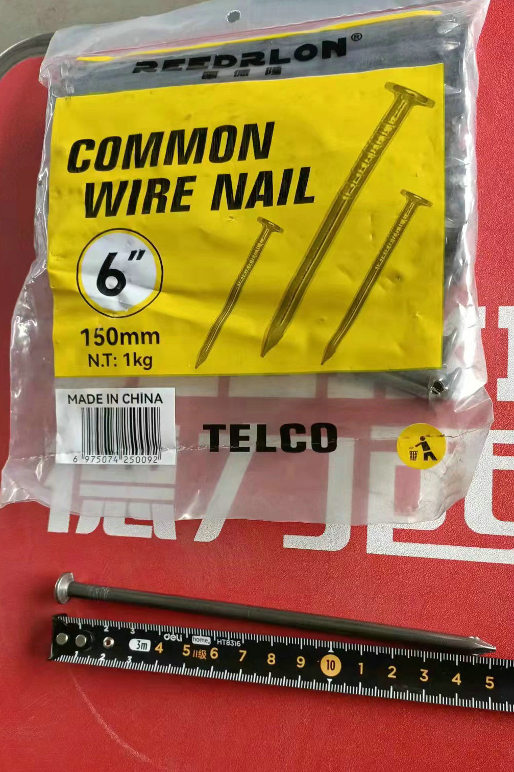 6 "5.5mm ordinary nails 1kg*25bag