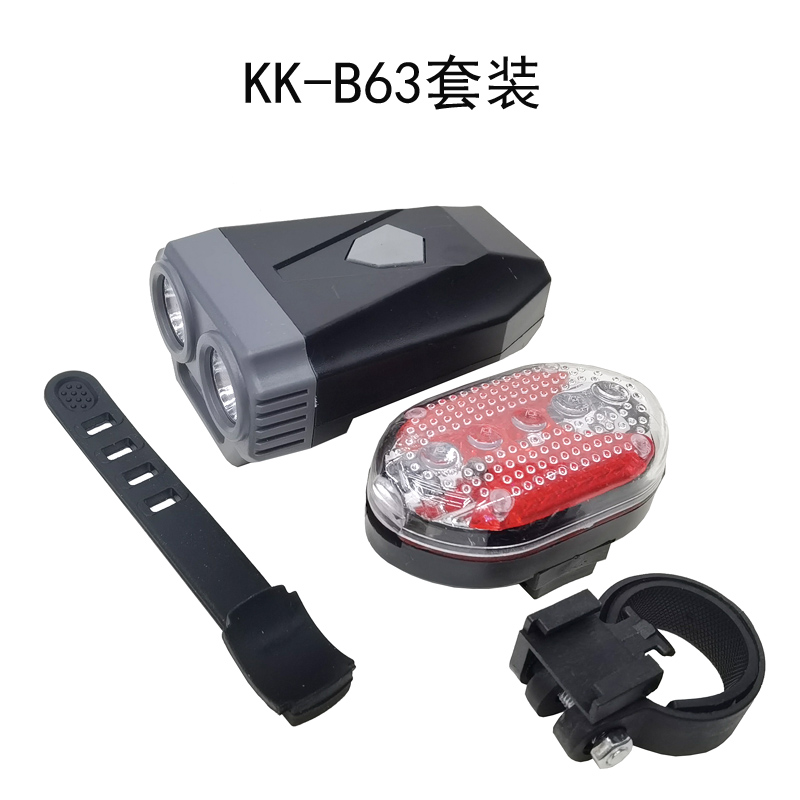 KK-B63  自行车前灯尾灯套装单车照明灯骑行车前灯警示灯