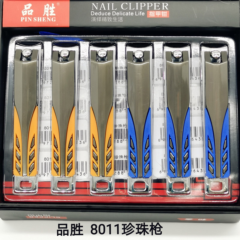 PIN SHENG 8011 Gold Nail Clippers Nail Scissors Nail Products with Sharp Nail Files 15051-15052 Specification drawing