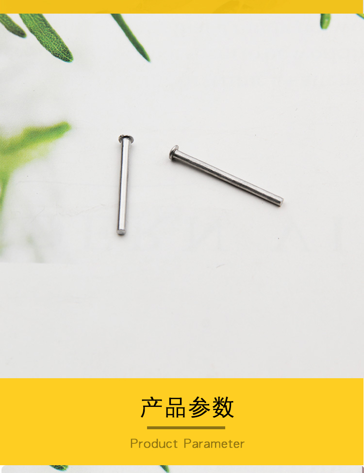 现货铝铆钉 半圆头铆钉 半空心铆钉 空心铝钉 实心铆钉 标牌铆钉详情2