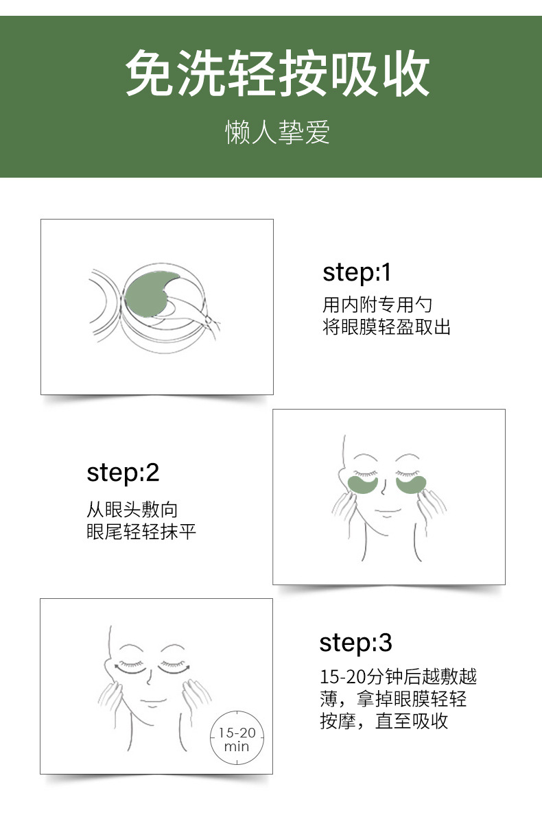 XSN 芦荟补水眼膜  保湿嫩滑眼部护理详情3