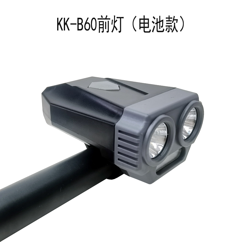 KK-B60 bike headlight Bike headlight Riding headlight