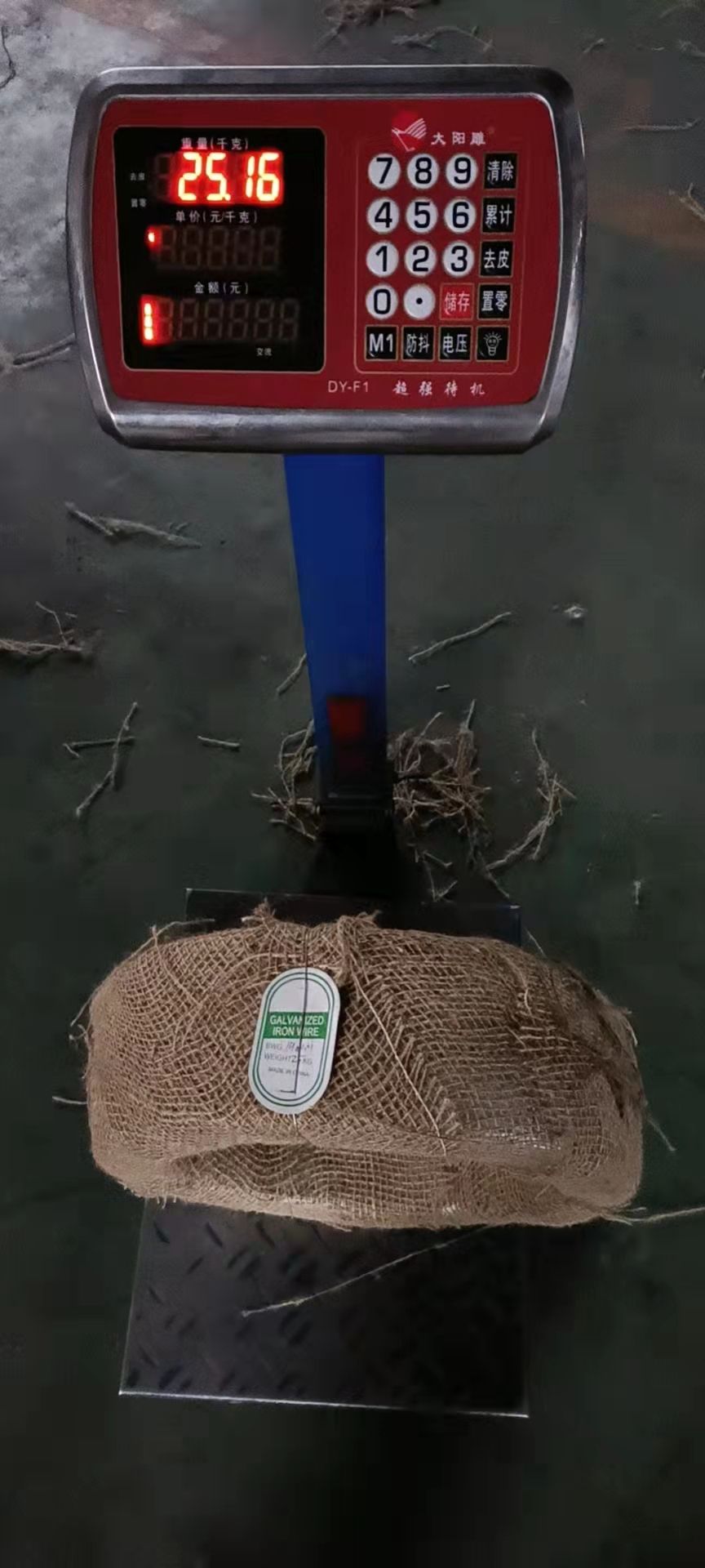 Redron REEDRLON 25kg/25kg Close-Packed Wire Specification drawing