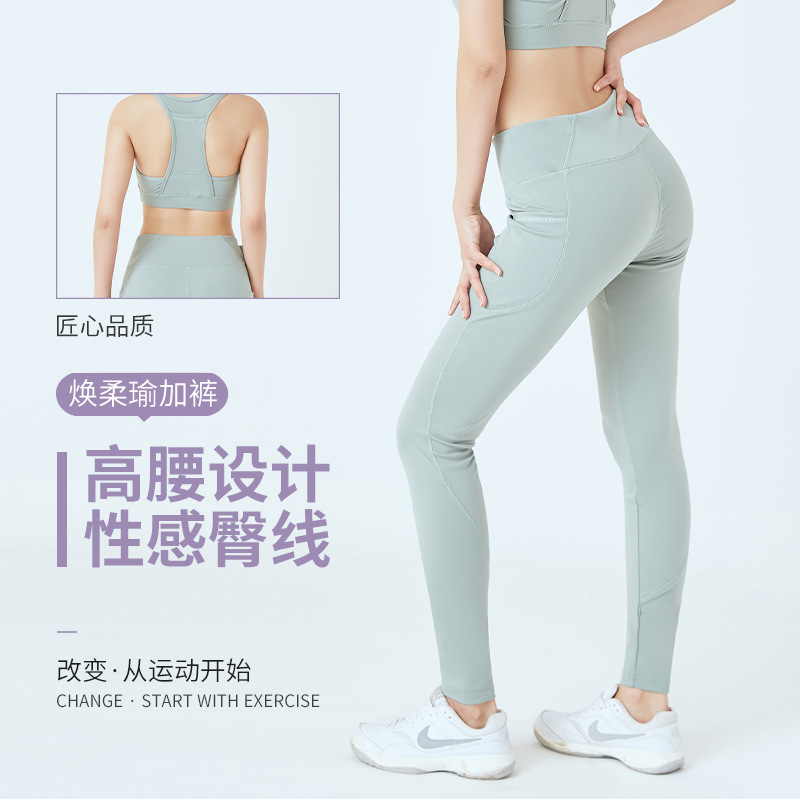 Tight high waist sports bottoming buttocks breathable yoga pants thumbnail