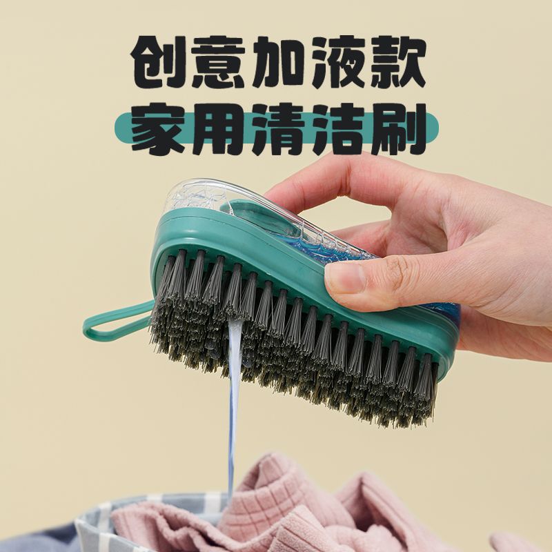 Shoe brush, household wonder. Soft bristles do not damage clothes. Multi-functional liquid cleaning brush. Laundry and shoe cleaning brush. Youdaoplaceholder0 bristle cleaning brush full figure